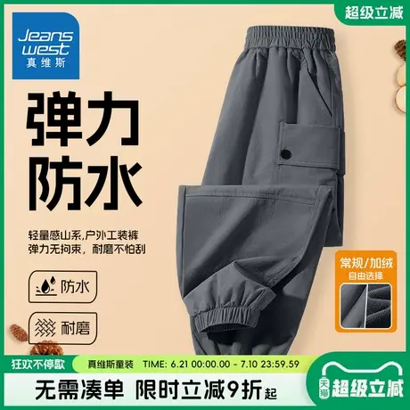真维斯童装男童工装裤春秋款儿童春季运动裤男大童户外冲锋裤春装商品大图