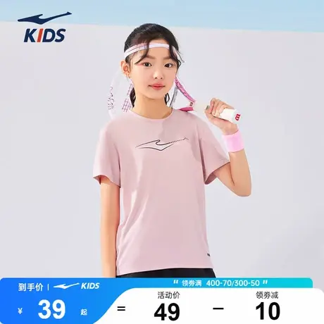 鸿星尔克童装运动短袖t恤夏季儿童速干衣女童透气短T简约运动上衣图片