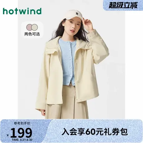 热风2025年春季新款女士气质舒适穿搭通勤百搭休闲连帽外套图片