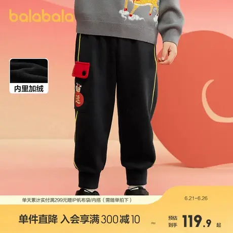 巴拉巴拉童装儿童裤子男童长裤女童宝宝2025春装新款加绒时尚喜庆图片