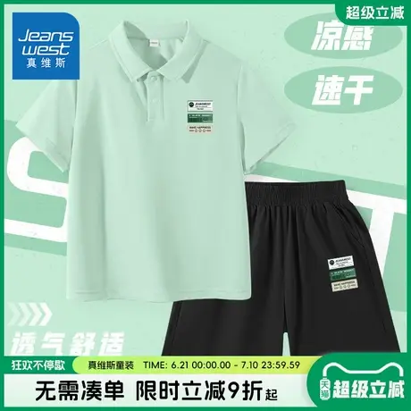 真维斯童装男童套装2025新款两件装儿童夏季短裤男孩凉感速干短袖商品大图