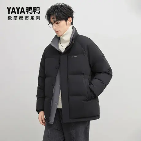 【鸭鸭甄选】极简都市系列羽绒服2024冬季反季短款立领双面穿外套商品大图