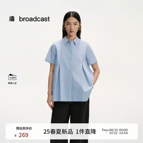播春夏小众收腰衬衫女25新款减龄航海系洋气短袖衬衣DDS2CD5117商品大图