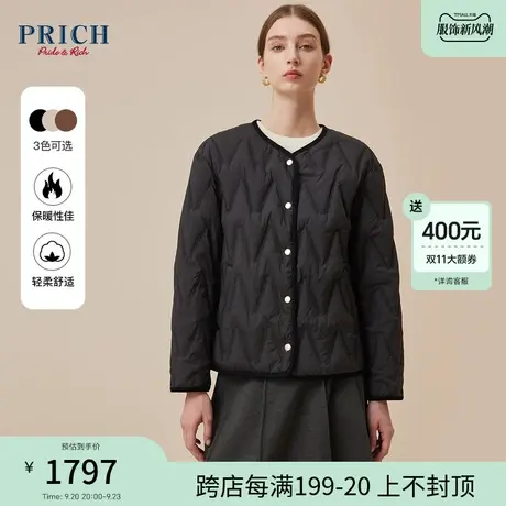 PRICH23冬新款90%鹅绒几何绗线弧形领直身微落肩保暖羽绒服外套女商品大图