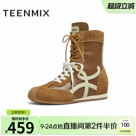 天美意2025秋新款休闲系带靴子潮流复古运动靴女高帮靴KC003CZ5商品大图