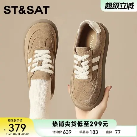 星期六厚底德训鞋女2025新款秋季复古透气板鞋百搭休闲运动女鞋子商品大图