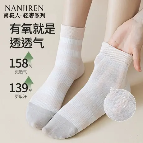 南极人袜子女夏季薄款短筒棉袜透气可爱卡通条纹新款中筒短袜女士商品大图