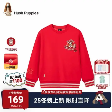 【25秋冬新品】暇步士童装儿童卫衣大童节日儿童保暖一体绒上衣商品大图