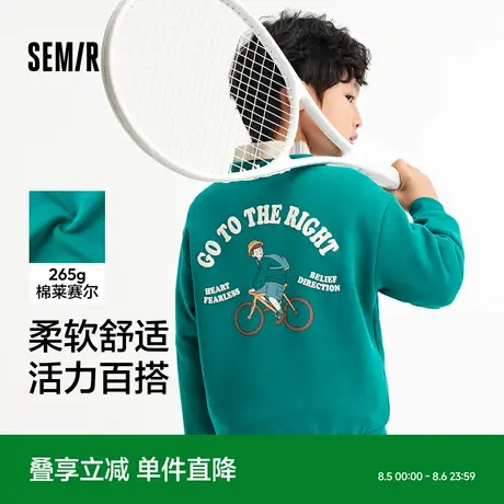 森马儿童圆领卫衣秋季宽松落肩长袖上衣男童校园运动风印花童装潮商品大图