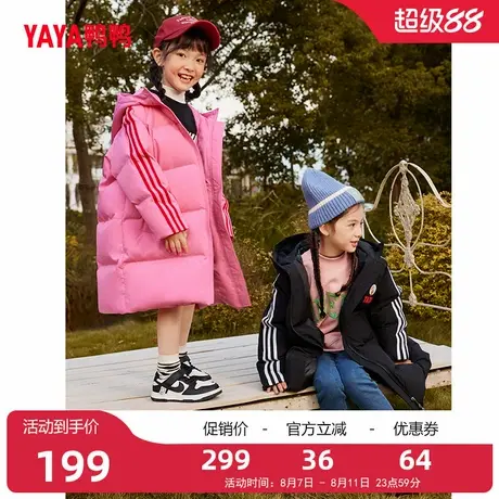 鸭鸭童装儿童长款羽绒服2025男女童加厚时尚连帽外套中大童保暖C商品大图