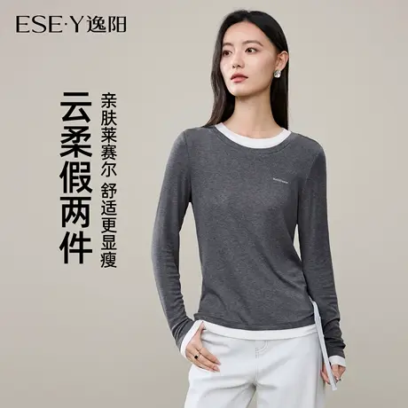 逸阳假两件长袖T恤女2025秋新款莱赛尔羊毛可外穿修身内搭打底衫商品大图