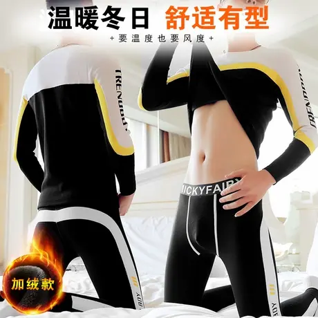 新款男士保暖内衣套装青少年加绒加厚纯棉秋衣秋裤潮流紧身棉毛衫商品大图
