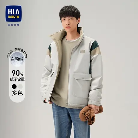 HLA/海澜之家SPRINTING SMILE轻薄羽绒服秋冬撞色立领夹克外套男商品大图