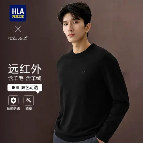 海澜之家轻商务Chic Ageless含羊毛羊绒针织衫25秋新款黑色毛衣男商品大图