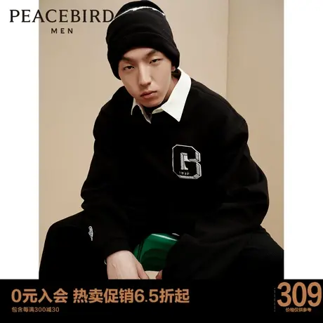 太平鸟男装 潮流宽松卫衣男士时尚外套B2BFC4109商品大图