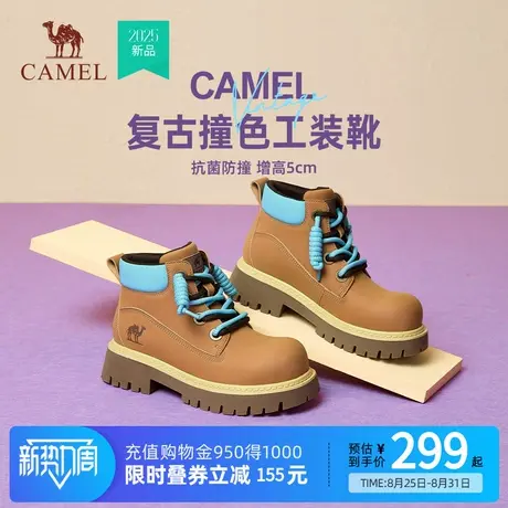 Camel骆驼马丁靴女鞋2025秋新款时尚工装靴户外登山鞋大黄靴短靴图片