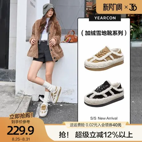 意尔康羊羔毛毛鞋女2025新款冬季厚底加绒保暖棉鞋百搭豆豆鞋两穿图片