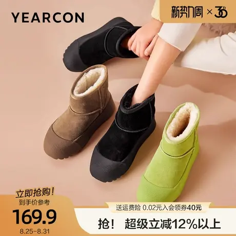 意尔康真皮加绒小丑雪地靴女2024新款冬增高厚底保暖大头短靴雨靴图片