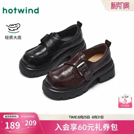 热风厚底乐福鞋女款2025年秋季新款百搭黑色小皮鞋小个子增高女鞋商品大图