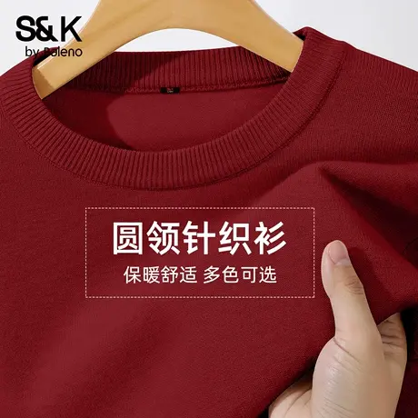 班尼路S&K酒红色圆领毛衣男2025秋冬保暖休闲毛线衣套头针织衫男图片