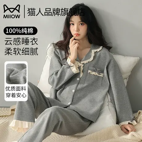猫人纯棉华夫格睡衣女春季2025新款长袖套装开衫荷叶边卷边家居服商品大图