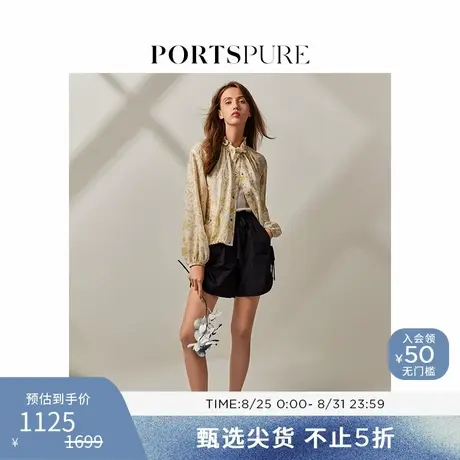 宝姿PORTSPURE女装夏季休闲舒适甜美花苞短裤RT8P023PWO050商品大图