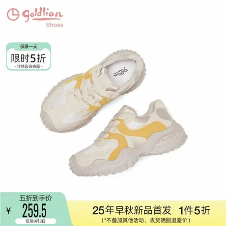 金利来厚底老爹鞋女2025秋季新款女鞋时尚百搭圆头撞色休闲运动鞋商品大图