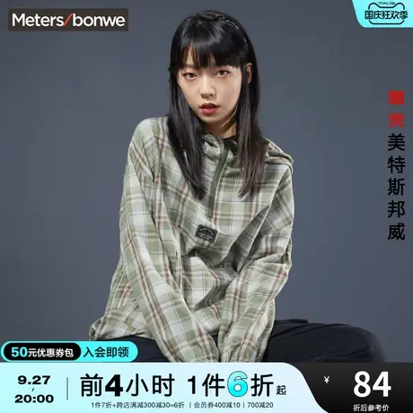 美特斯邦威衬衫式外套女ins火热春秋季休闲宽松甜酷夹克女图片