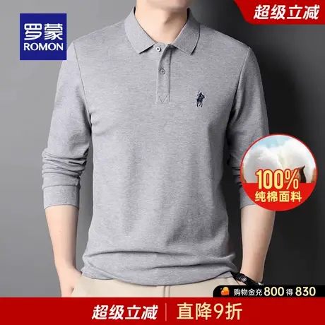 【纯棉】罗蒙男士商务休闲翻领长袖POLO衫2025秋季新款刺绣T恤衫图片