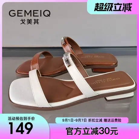 戈美其法式平底绝美凉拖鞋女外穿2025夏季新款方头一字拖沙滩拖鞋商品大图