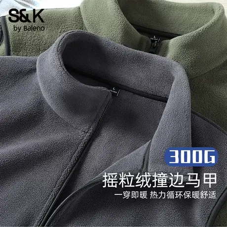 班尼路S&K系列摇粒绒马甲男款冬季加绒加厚保暖外套立领防寒上衣商品大图