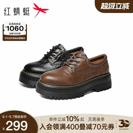 红蜻蜓乐福鞋2025秋冬新款女鞋厚底系带增高复古英伦小皮鞋单鞋H商品大图