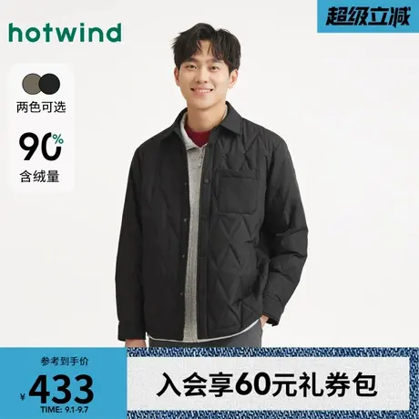 热风2025年冬季新款男士衬衫羽绒服轻盈柔软温暖舒适商品大图