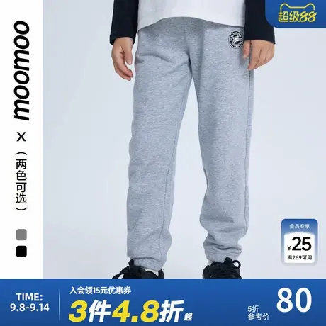 moomoo童装男女同款长裤休闲舒适百搭时尚可爱潮流针织基础下装商品大图