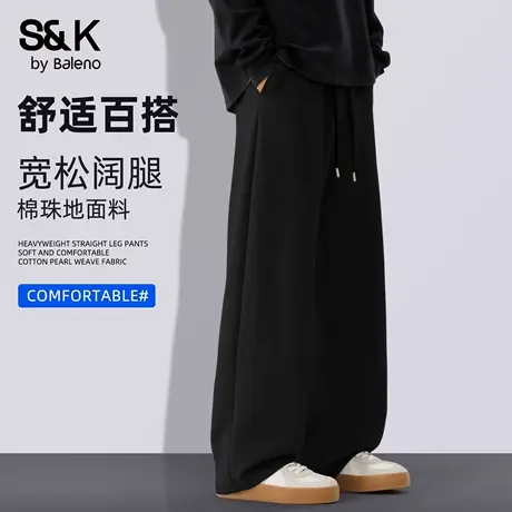 班尼路S&K系列宽松大码裤子男款秋季户外跑步运动裤休闲抽绳卫裤商品大图