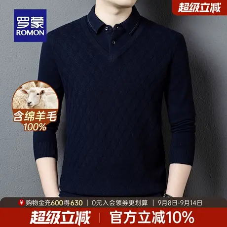 【100%绵羊毛】罗蒙假两件长袖针织衫男2025冬季新款加厚保暖毛衣商品大图
