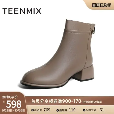 天美意粗跟厚底时装靴瘦瘦靴女高跟短靴皮靴子2023冬新款BH571DD3图片