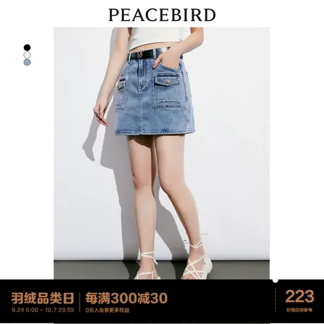 太平鸟女装2023年秋季新品洗水牛仔裙裤高腰短裤阔腿牛仔短裤裤子图片