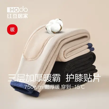 红豆【暧霸】儿童保暖裤护膝男女童校服神器羊绒棉裤加绒加厚蚕丝商品大图