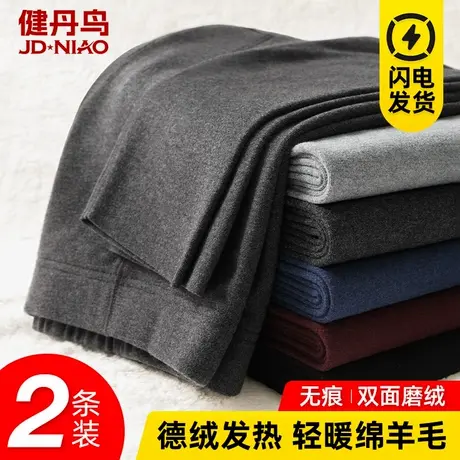 健丹鸟男士德绒保暖裤加绒线裤加厚羊毛衬裤秋冬内穿打底发热秋裤商品大图