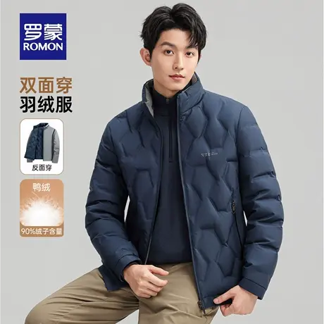 【双面穿】罗蒙男士户外休闲短款立领羽绒服2025冬季新款保外套男商品大图
