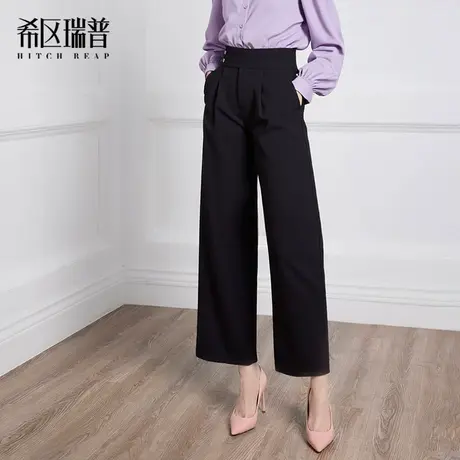 希区瑞普2025年高定新品法式高级感气质优雅高腰显瘦直筒西装裤商品大图