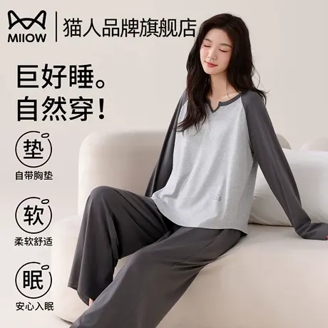 猫人亲肤带胸垫女士睡衣2025春秋新款长袖长裤休闲大码家居服睡衣商品大图
