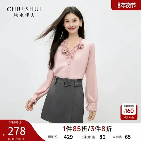 秋水伊人浪漫甜美雪纺衫2026年春季新款v领设计正肩袖显气质上衣商品大图