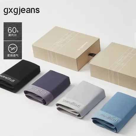 gxg.jeans男装多色基础宽松三条装男士平角内裤短裤25年夏新品商品大图