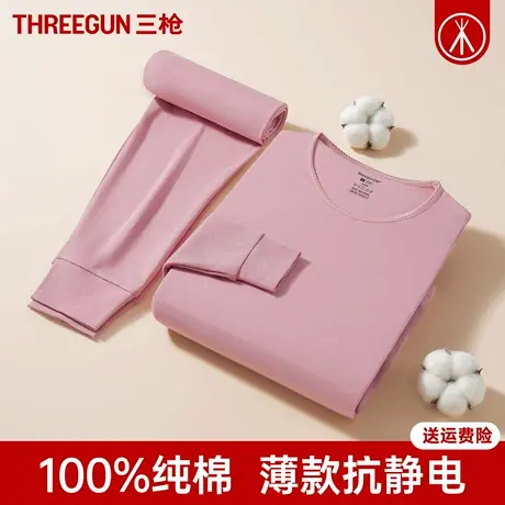 三枪内衣女纯棉冬宽松薄款长绒棉全棉保暖套装中老年人秋衣秋裤商品大图