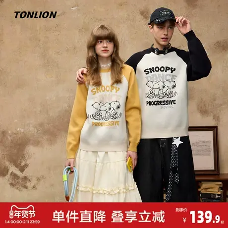 唐狮2026秋冬新款季情侣插肩袖卡通可爱设计毛线衫慵懒风高级感图片