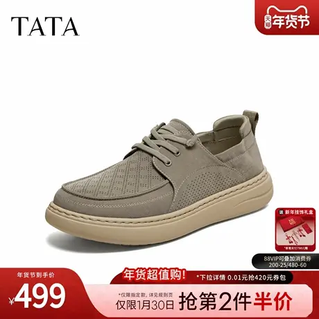 TATA他她男鞋2026夏季新款布鞋舒适百搭休闲鞋厚底运动鞋OGK01BM6图片