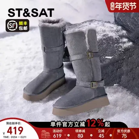 星期六灰色长筒雪地靴女2025新款冬季加绒两穿厚底中筒棉靴【直】商品大图