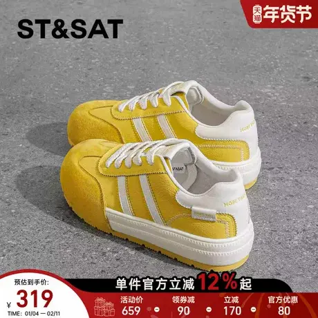 星期六厚底德训鞋女2026年新款春季增高时尚休闲鞋运动百搭阿甘鞋商品大图